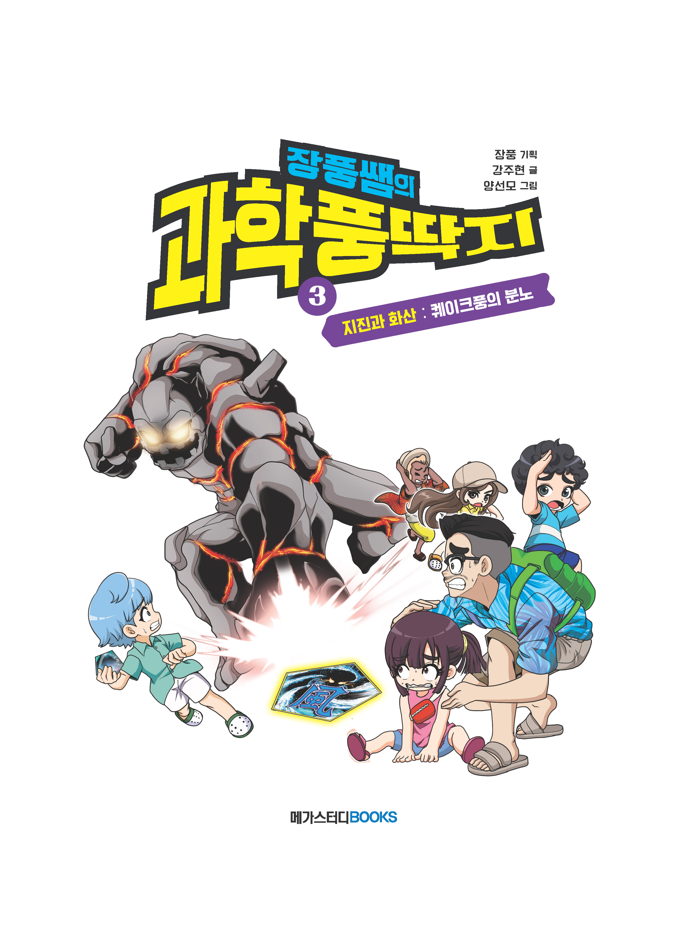 가상 바카라